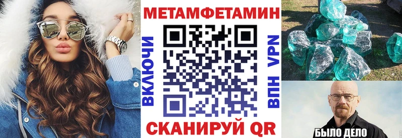 Амфетамин VHQ  Усолье-Сибирское 