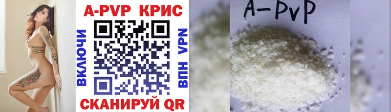 продажа наркотиков  blacksprut маркетплейс  APVP VHQ  Усолье-Сибирское 