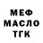 МЕТАДОН VHQ Meruert Amangeldy