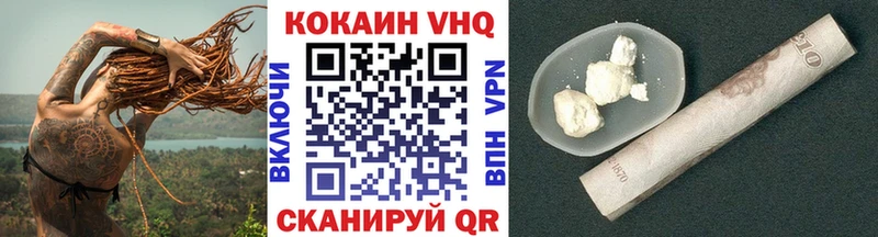 маркетплейс официальный сайт  где купить наркоту  мега вход  Усолье-Сибирское  Cocaine Боливия 