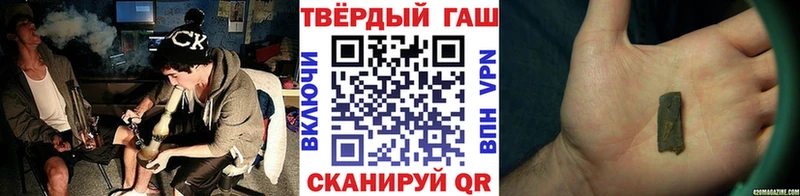 ГАШ хэш нарко площадка официальный сайт Усолье-Сибирское