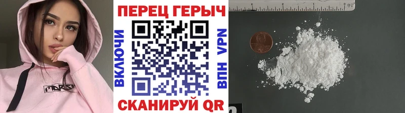 ГЕРОИН VHQ  Усолье-Сибирское 