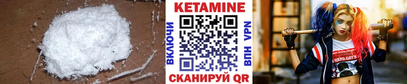 Кетамин ketamine  хочу наркоту  Усолье-Сибирское 