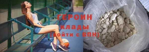 бутик Арсеньев