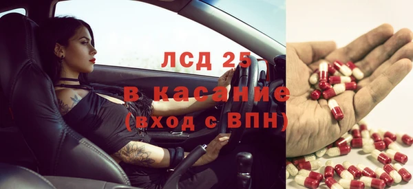 кристаллы Армянск