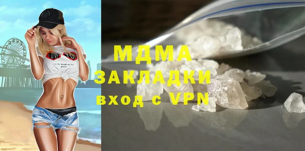метадон Аркадак