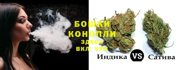 кристаллы Армянск