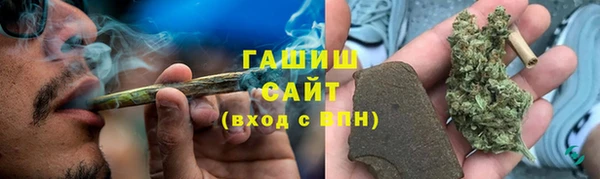 кристаллы Армянск