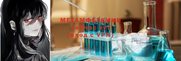 метадон Аркадак