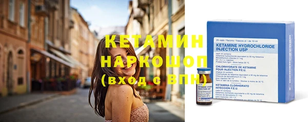 кристаллы Армянск