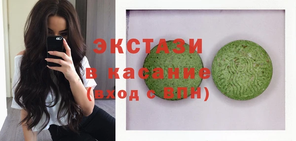 бутик Арсеньев
