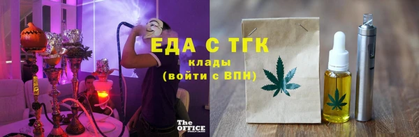 метадон Аркадак