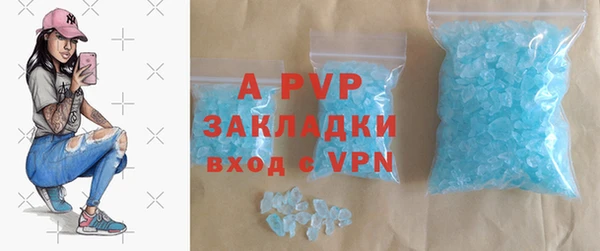 бутик Арсеньев