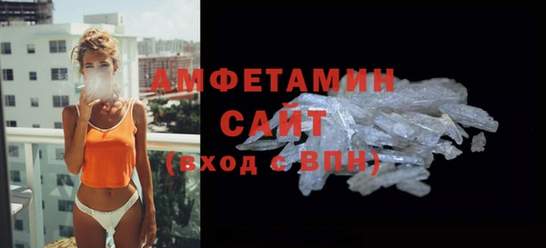 кристаллы Армянск