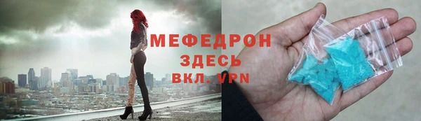 бутик Арсеньев