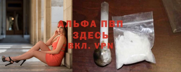 бутик Арсеньев