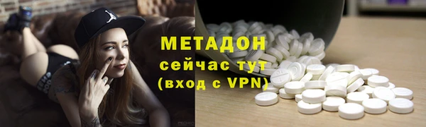 кристаллы Армянск