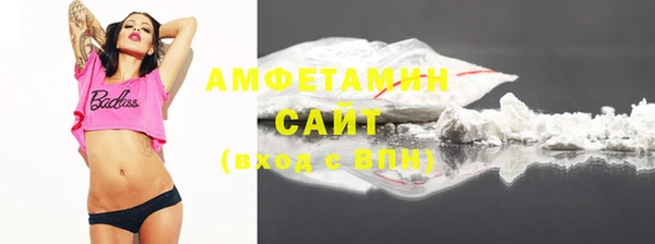 кристаллы Армянск