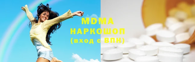 бутик Арсеньев