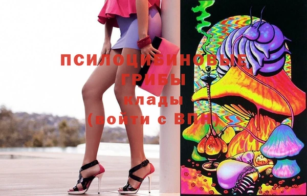 кристаллы Армянск