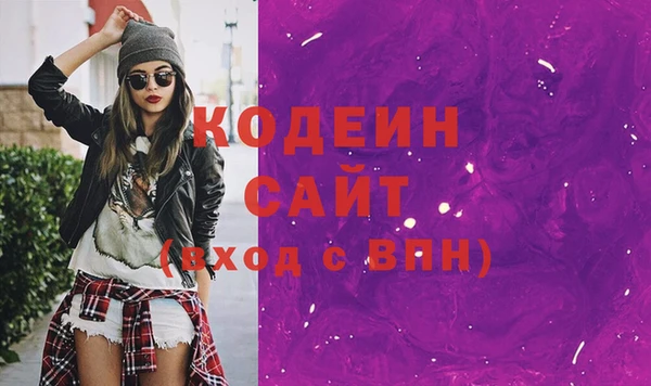 метадон Аркадак
