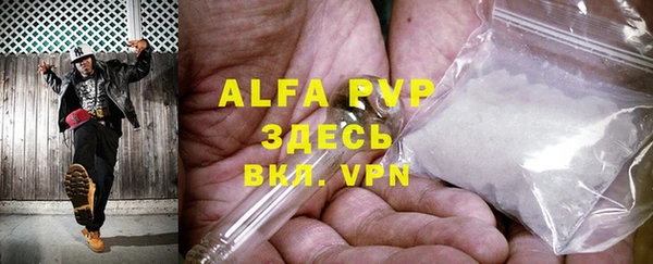 бутик Арсеньев