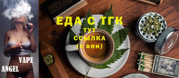 бутик Арсеньев
