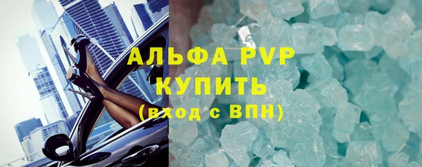 бутик Арсеньев