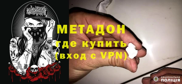 кристаллы Армянск