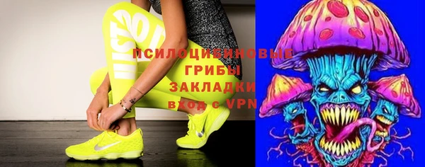 бутик Арсеньев