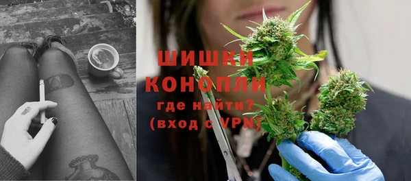 бутик Арсеньев
