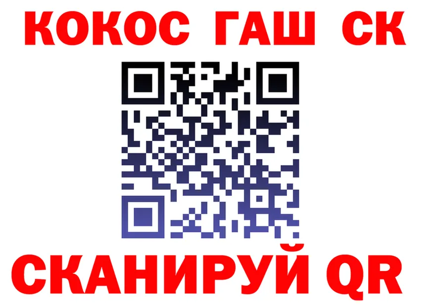 ГАШ Изолятор рабочий сайт это KRAKEN Усолье-Сибирское