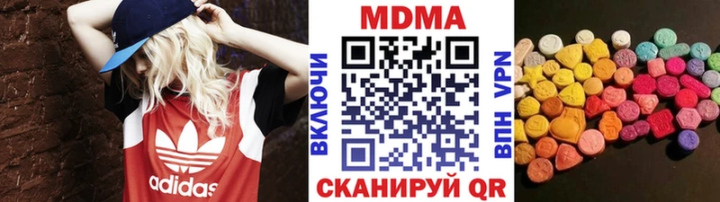 MDMA молли  Усолье-Сибирское 