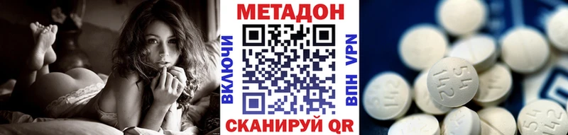 купить   Усолье-Сибирское  Метадон мёд 