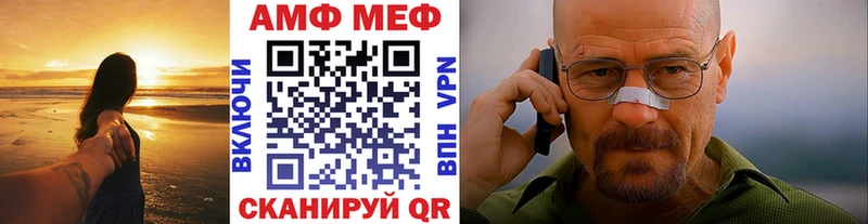 Первитин кристалл  Усолье-Сибирское 