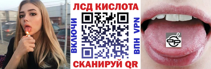 закладка  Усолье-Сибирское  гидра ТОР  Наркотические марки 1500мкг 